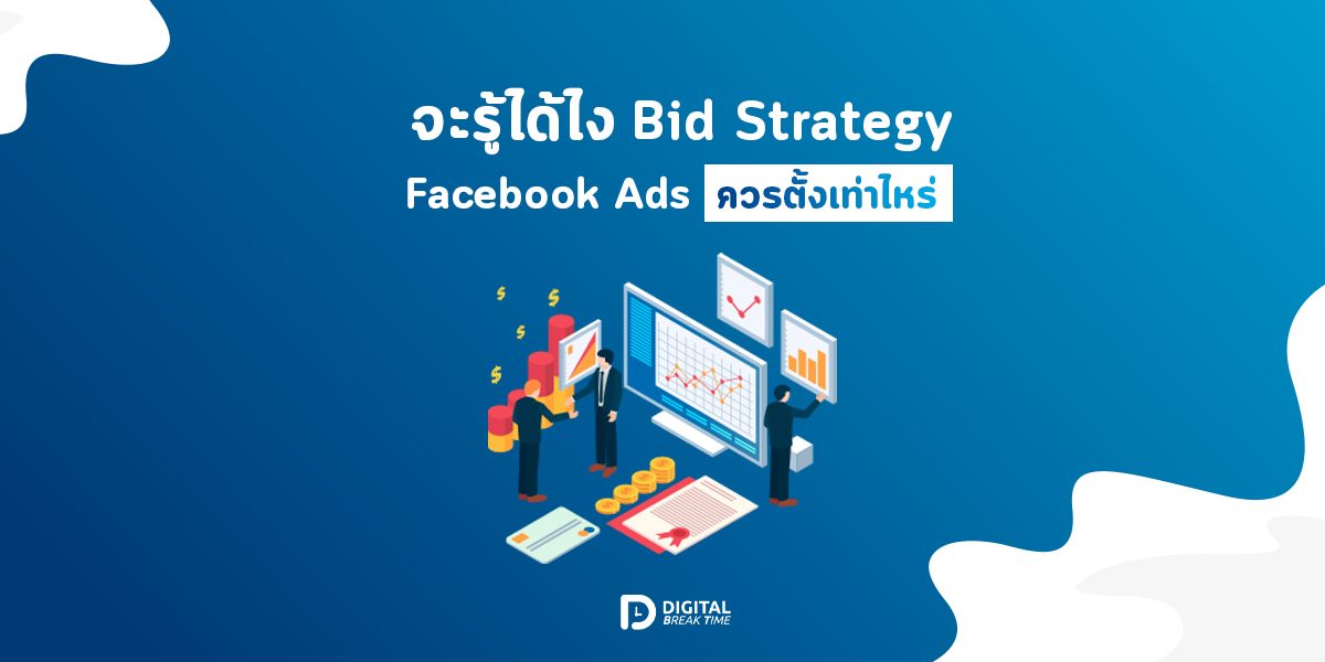 Bid Strategy Bid Strategy