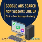 02-01 EN Google Ads Message Assets LINE OA WhatsAPP Messenger