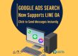 Google Ads Message Assets LINE OA WhatsAPP Messenger