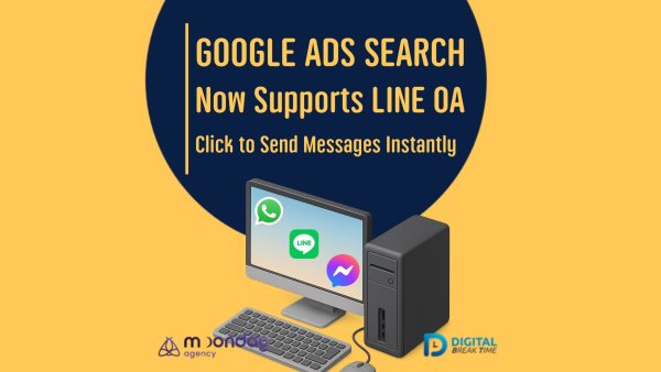 Google Ads Message Assets LINE OA WhatsAPP Messenger